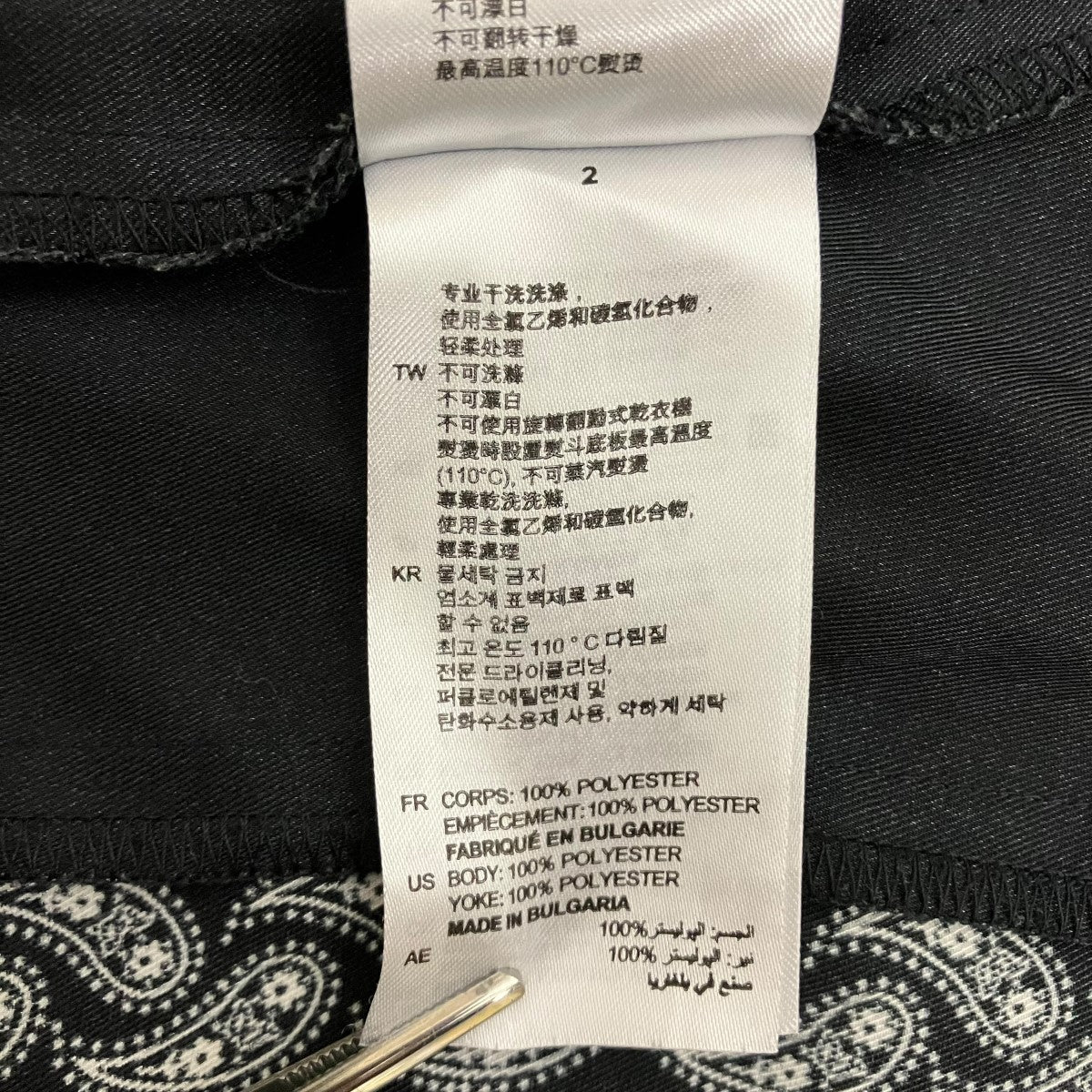 Sandro バンダナ柄ワンピースR4931H 古着・中古-6枚目のアイテム画像