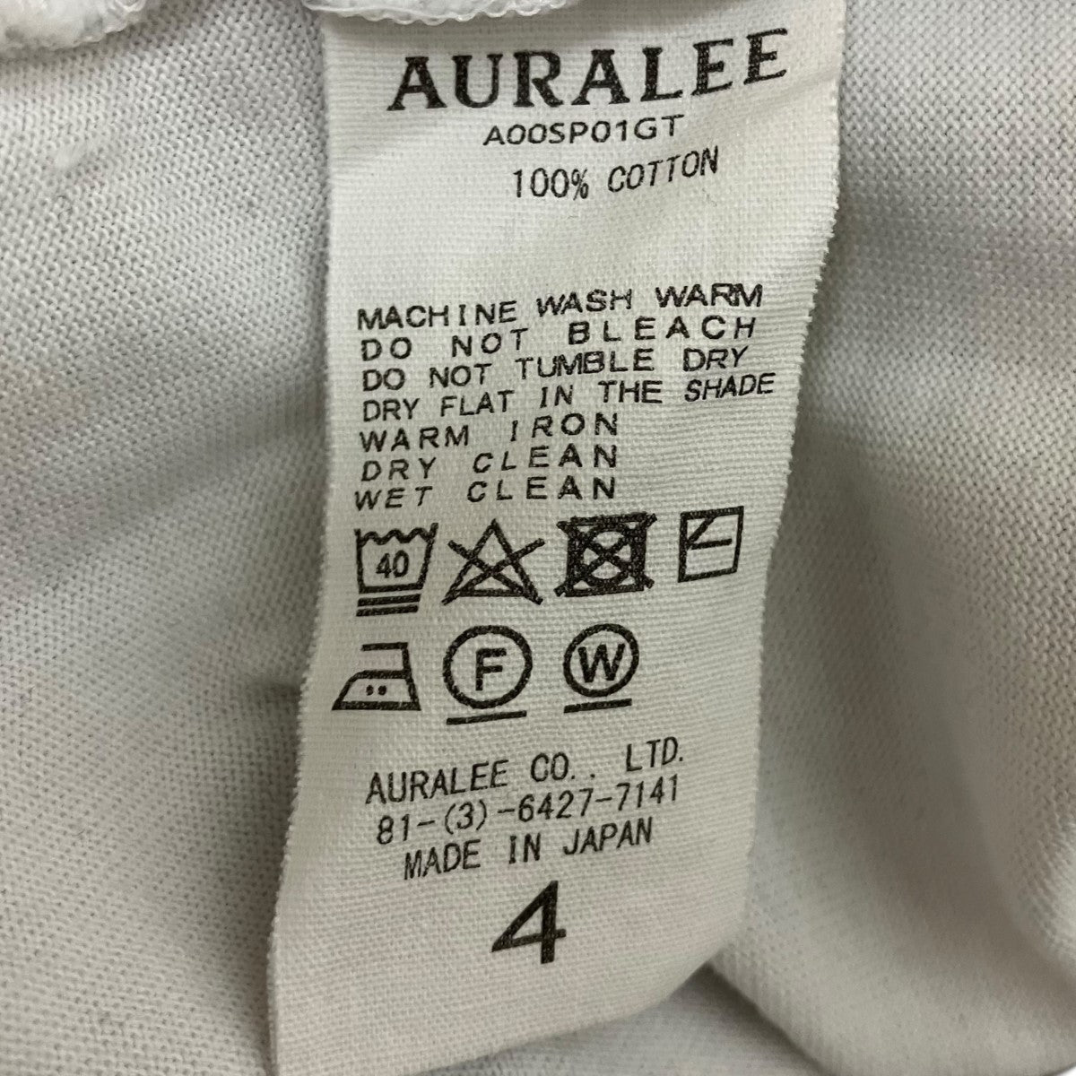 AURALEE LUSTER PLAITING L S TEEクルーネック長袖TシャツA00SP01GT 古着・中古-5枚目のアイテム画像