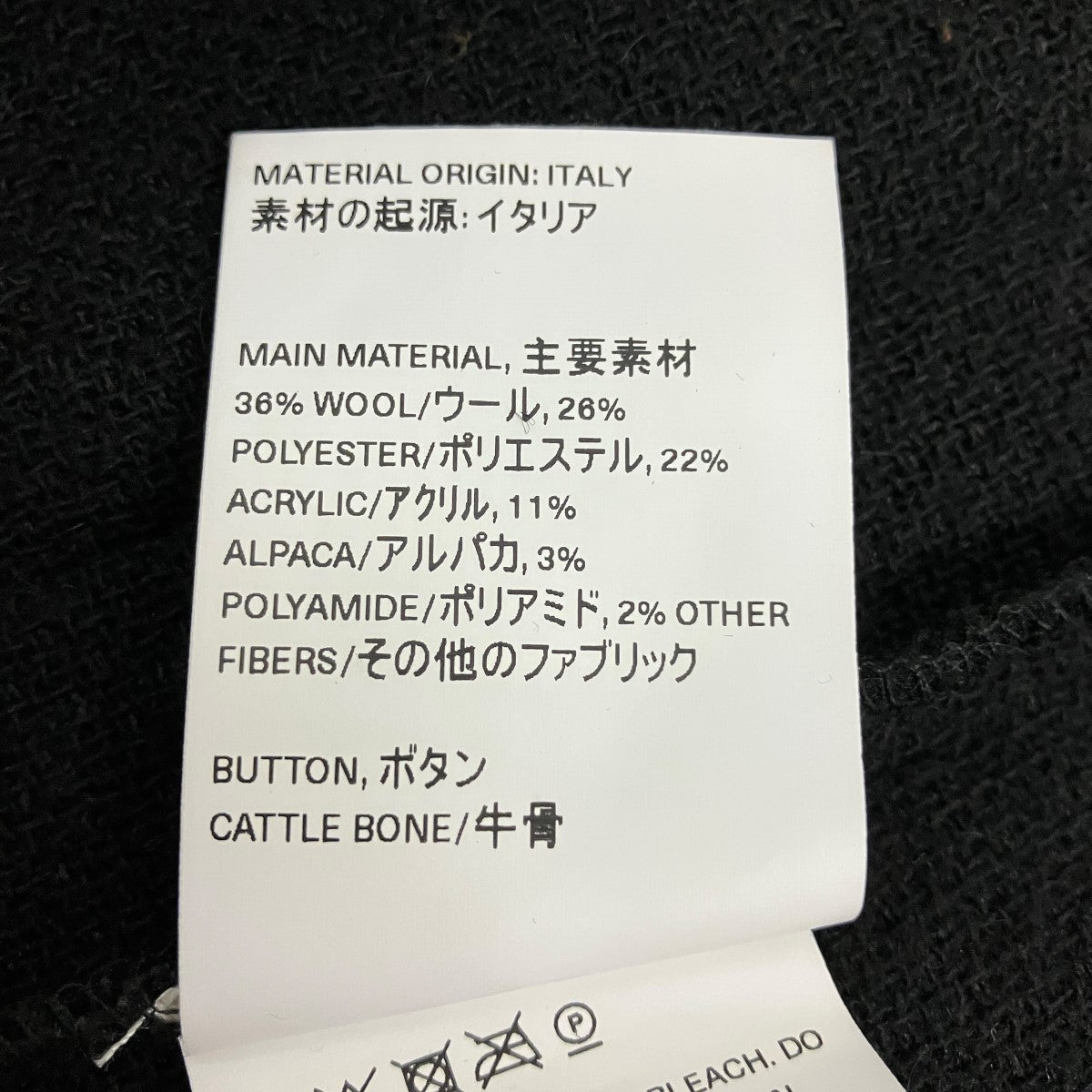 21AWMohair Cardiganアルパカ混シャギーカーディガンM4206CBM