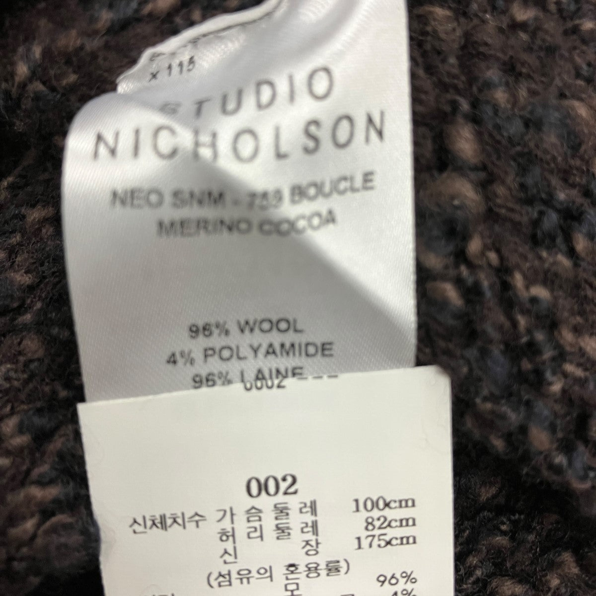 NEO BOUCLE MERINO COCOAネップカーディガンSNM-759