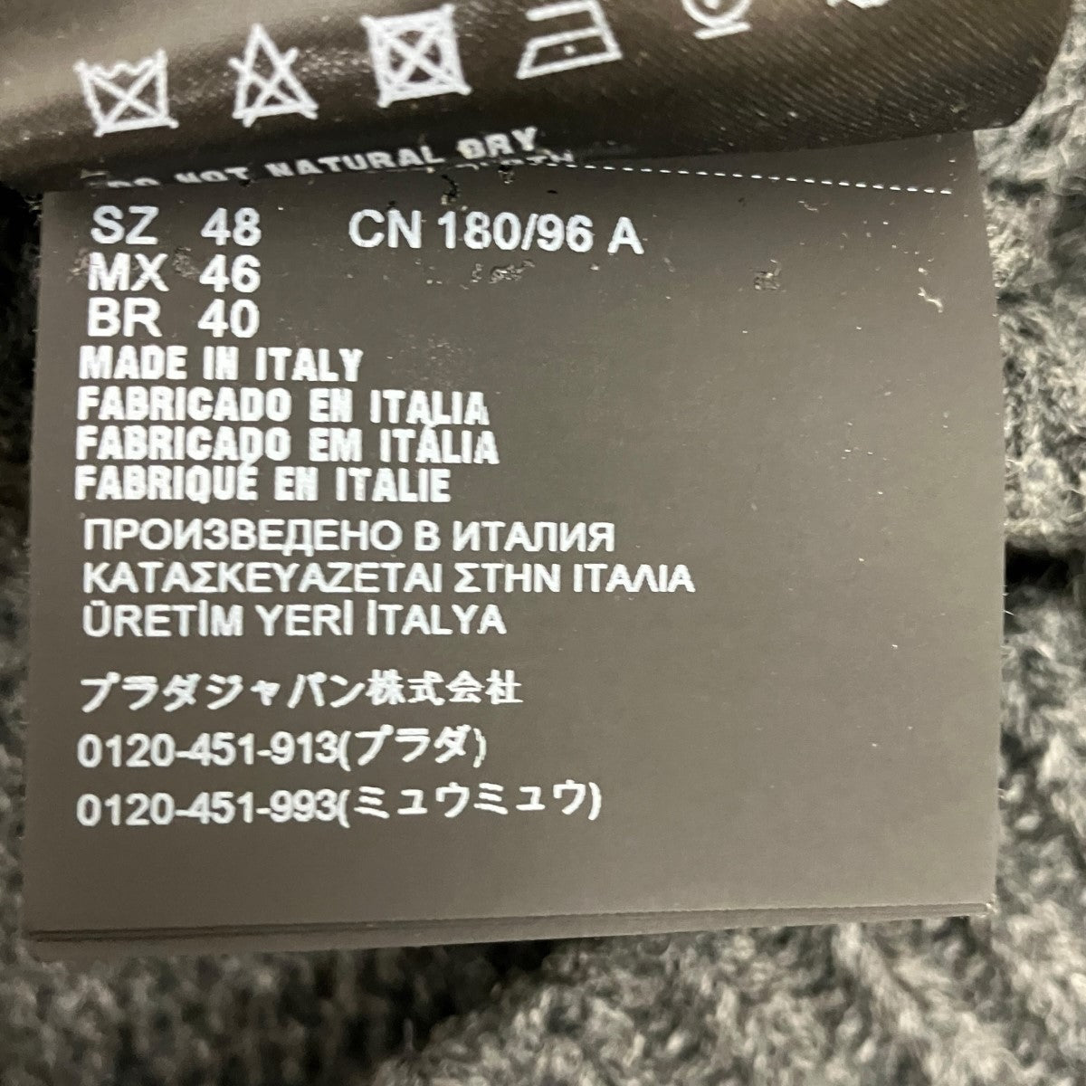 バックトライアングルパッチタートルネックニットUMR526