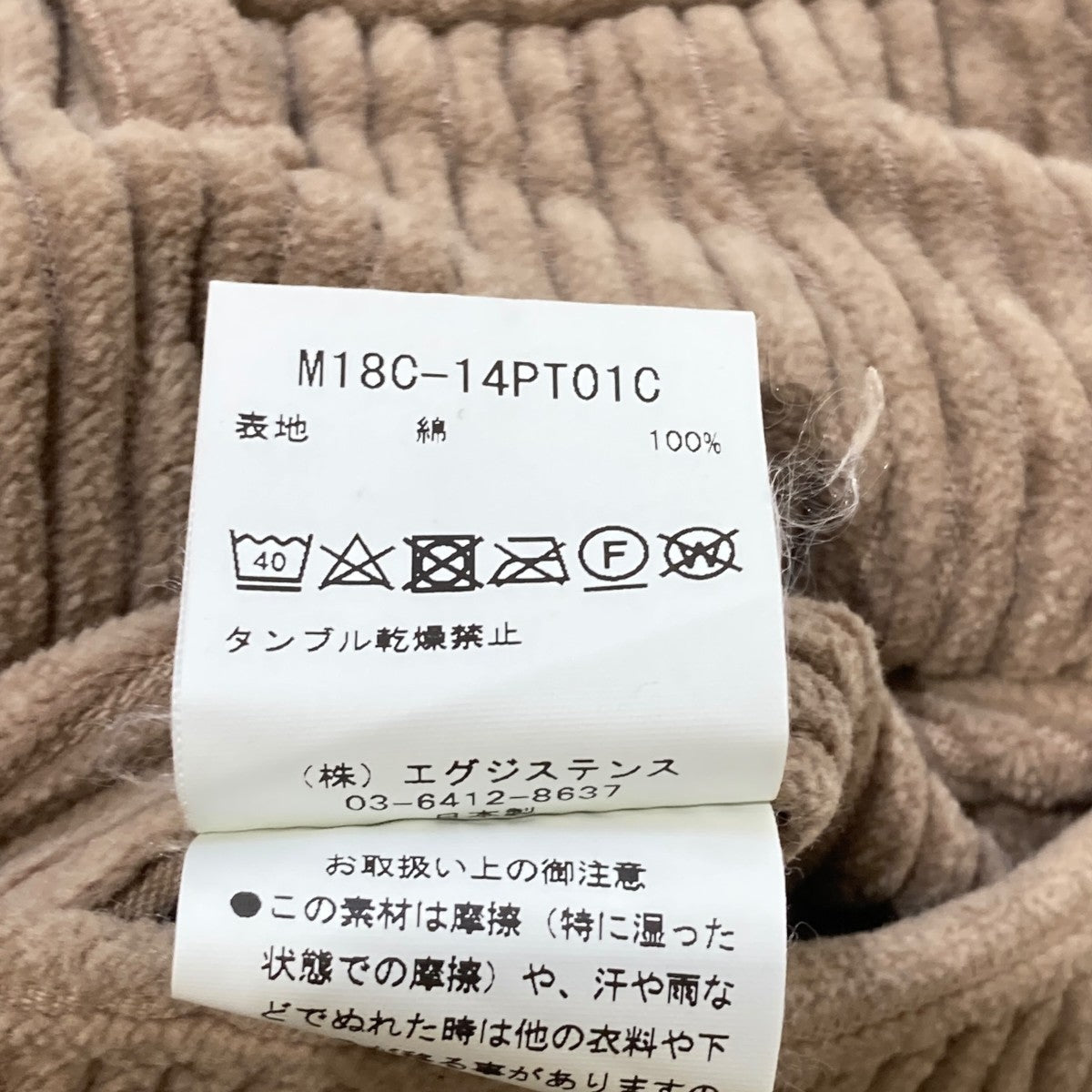 PLEATED TROUSERS REGULAR 5WALE CORDUROYコーデュロイパンツM18C-14PT01C