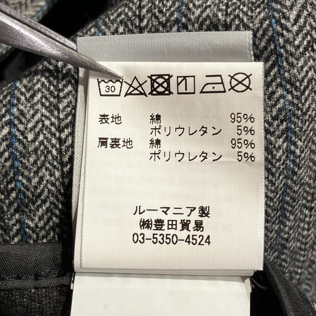 Circolo 1901(チルコロ) コットンストライプテーラードジャケット