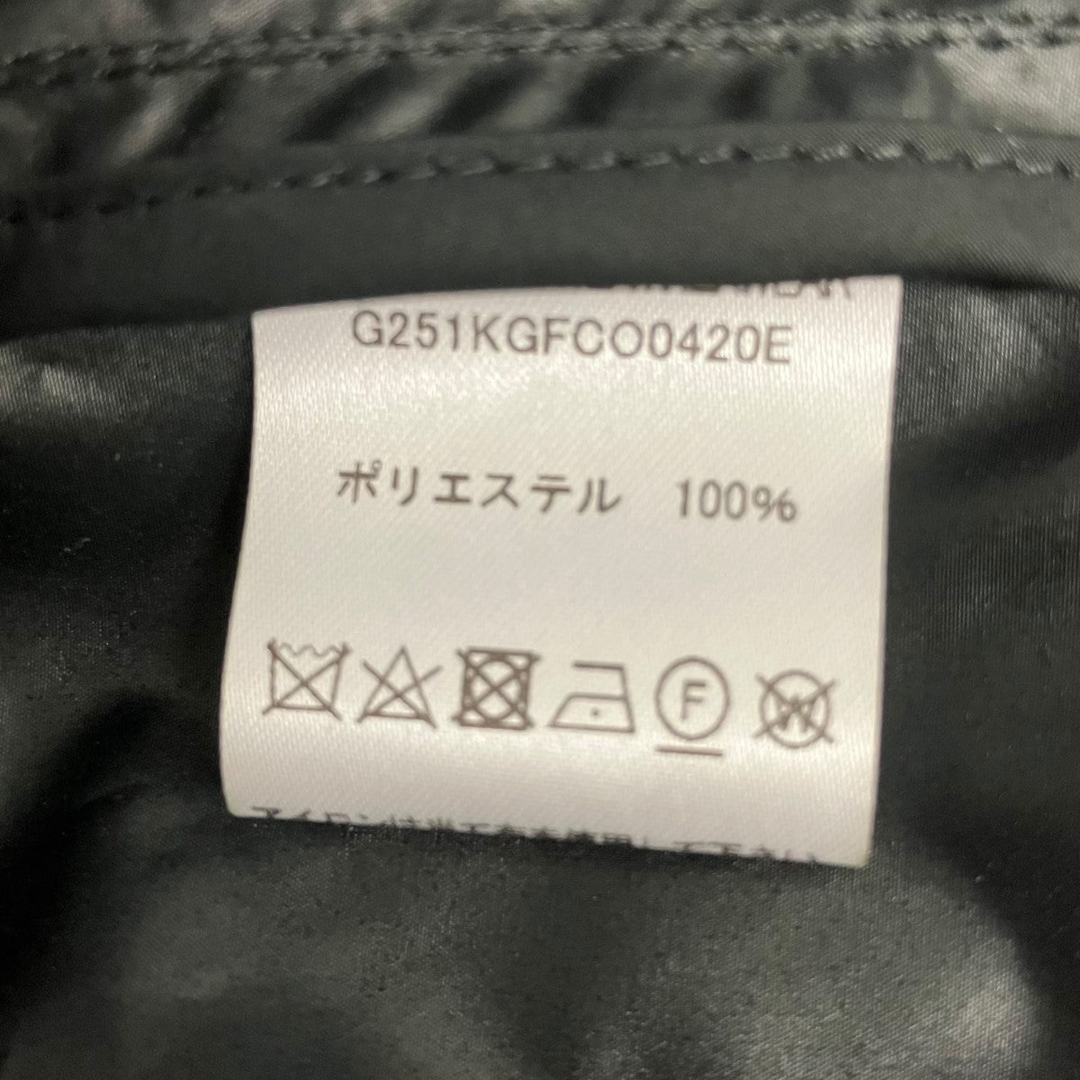 Traditional Weatherwear 【UNIONWEAR】PCS JACKET 001ジップブルゾンG251KGFCO0420E 古着・中古-6枚目のアイテム画像