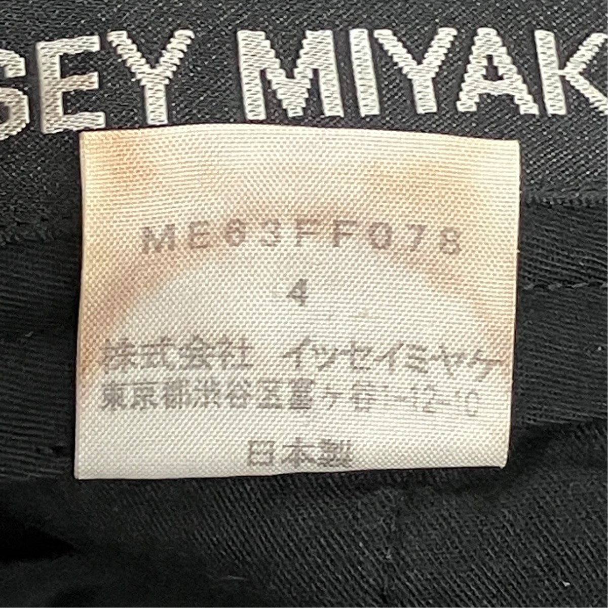 スラックスME63FF078