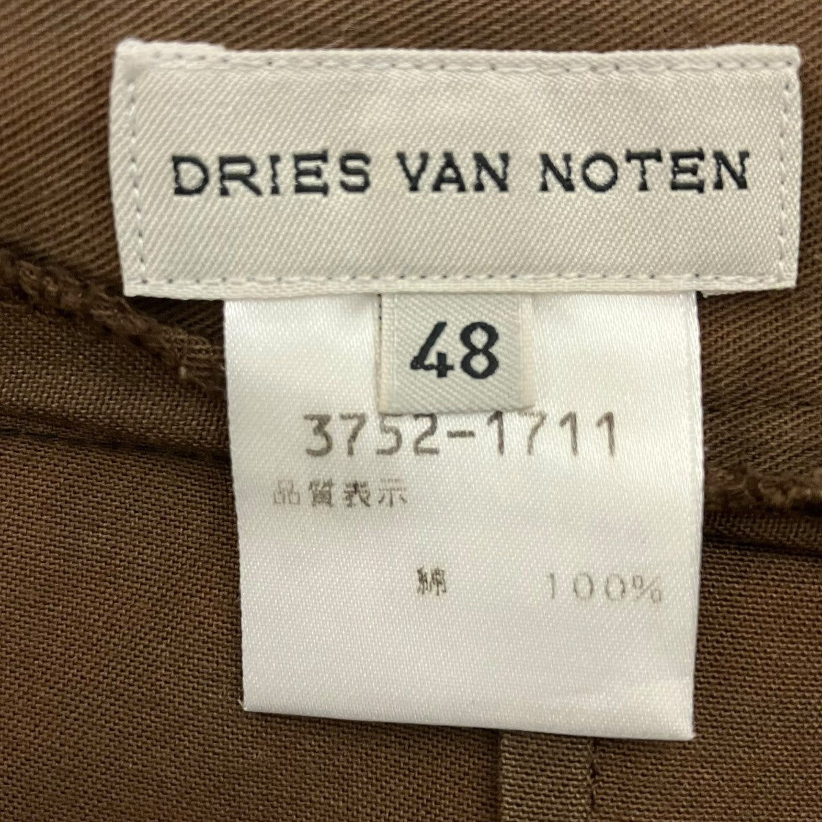 DRIES VAN NOTEN カーゴスラックス3752-1711 古着・中古-6枚目のアイテム画像