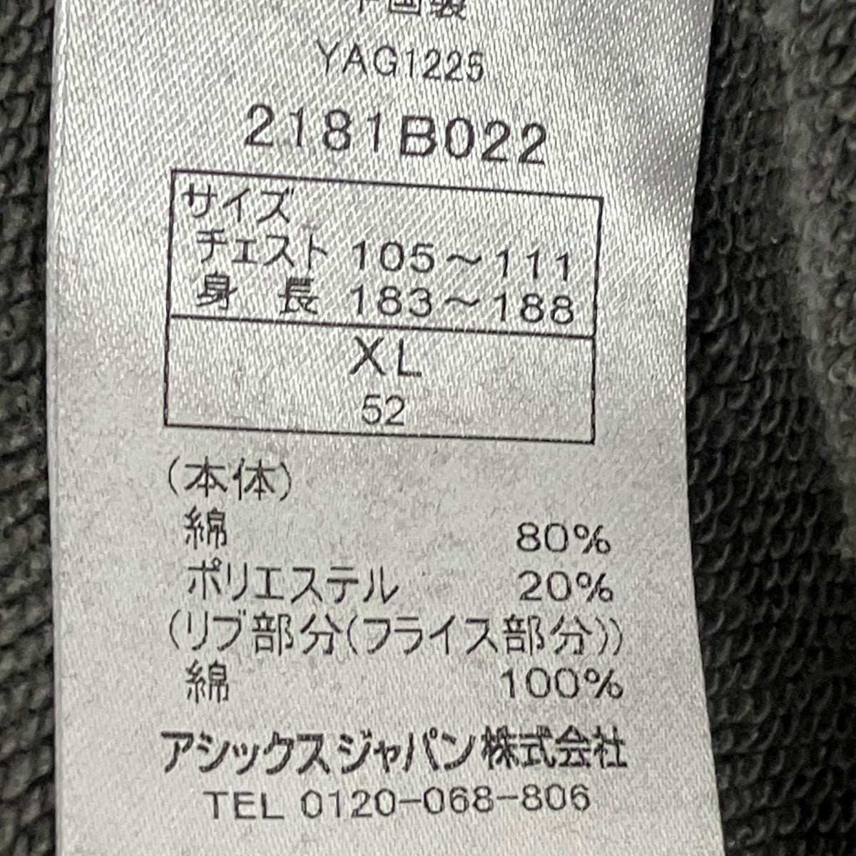 フーデッドダメージ加工ロゴパーカー2181B022