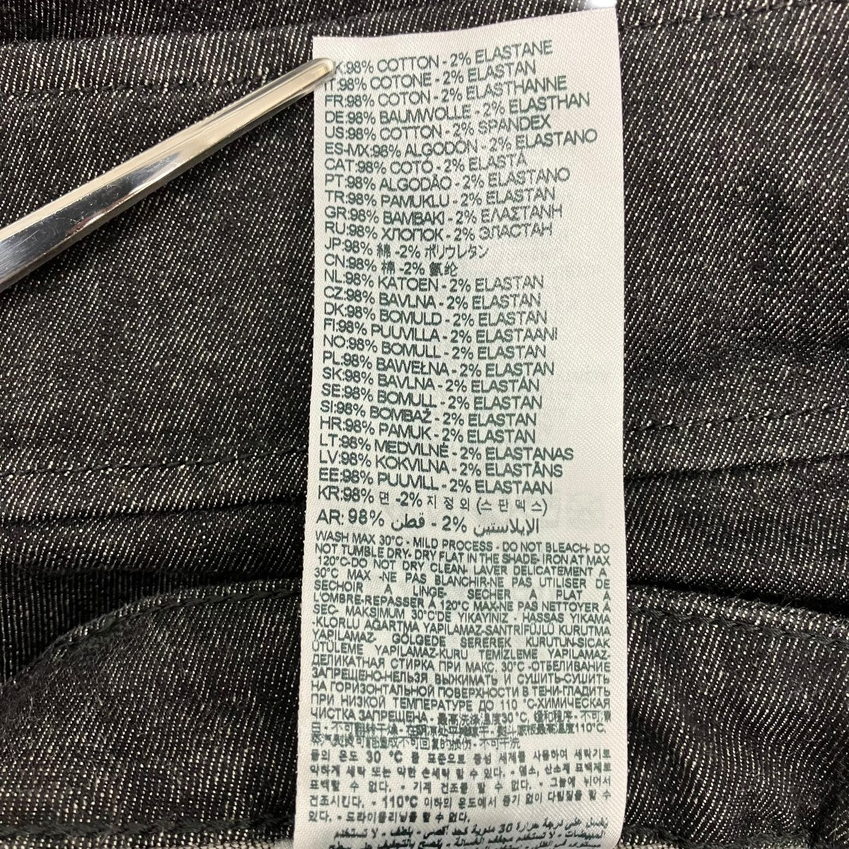 DIESEL P-MIRTA-OUTデニムカーゴパンツA15757 古着・中古-6枚目のアイテム画像