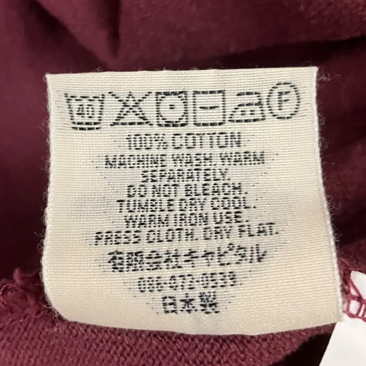 16 - Panel Border Jersey BIG Rugby ShirtボーダーラガーシャツK2403LC104