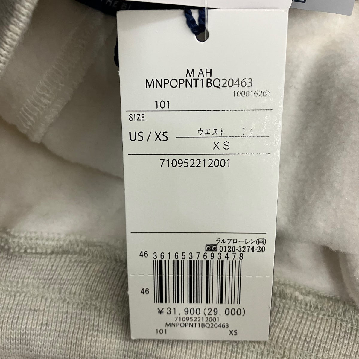 POLO RALPH LAUREN(ポロラルフローレン) Arctic Ski Relay Sweatpants