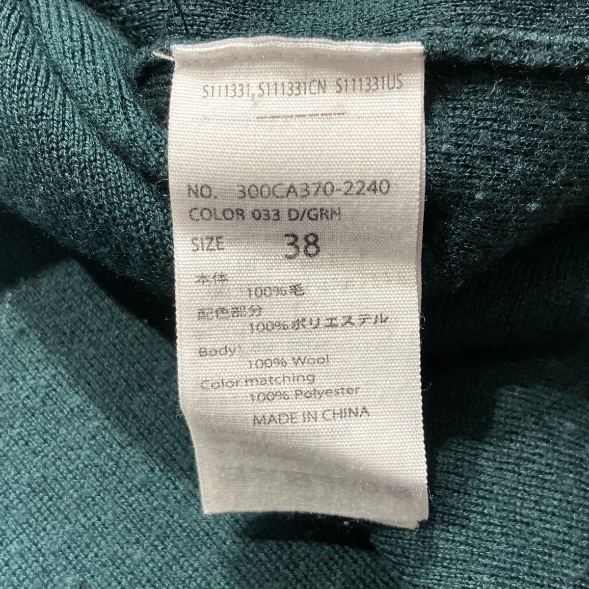 クルーネックニット300CA370-2240