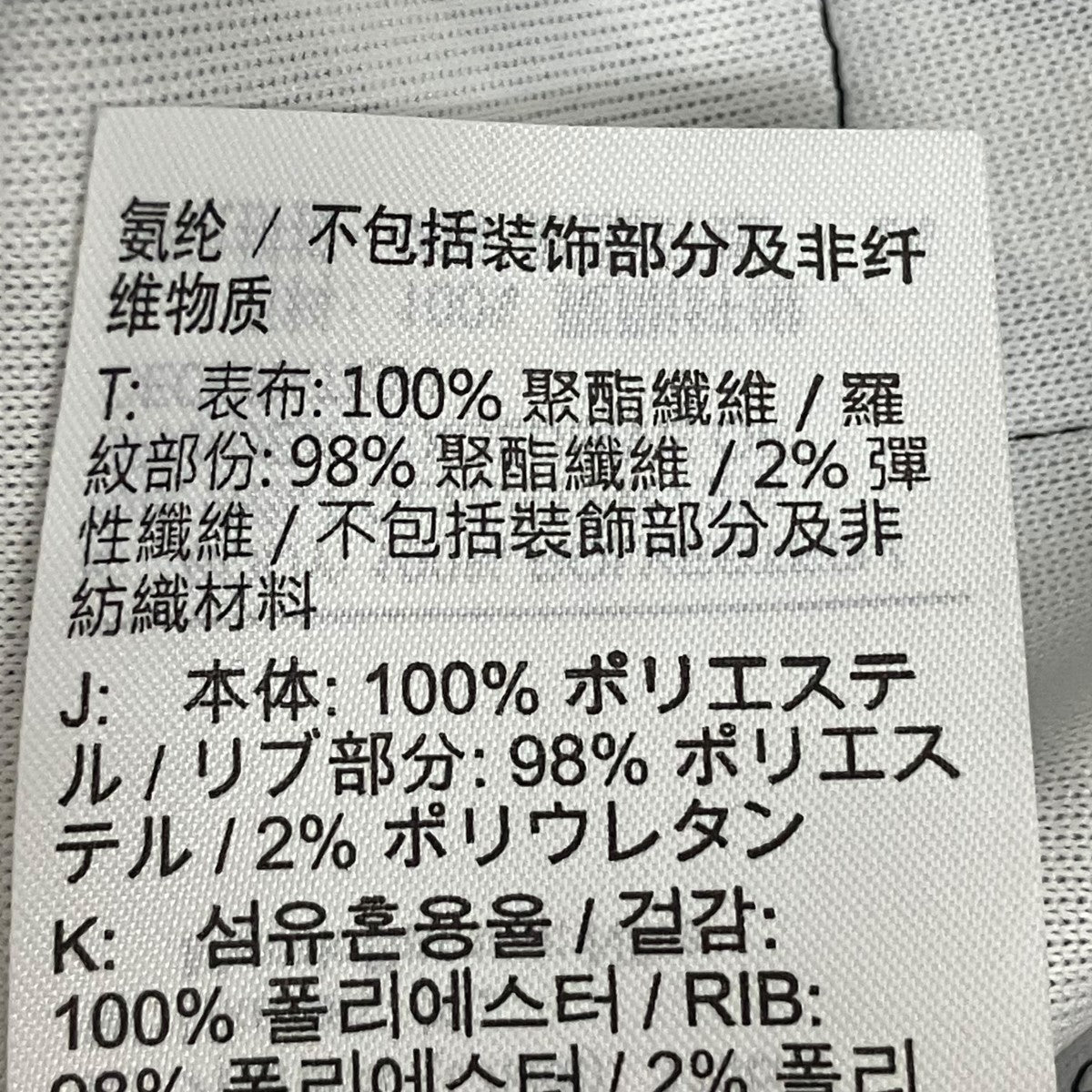 ブラジル オーセンティック ゴールキーパー刺しゅうロゴワッペン総柄長袖カットソーIO0795-010