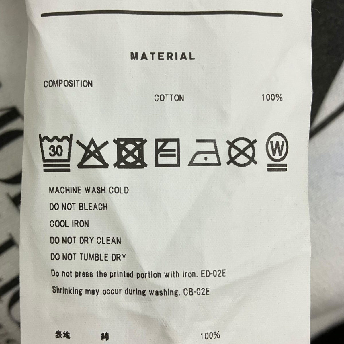 doublet 25AWVILLAIN COVER PRINT HOODIEプリントパーカー25AW47CS410 古着・中古-6枚目のアイテム画像