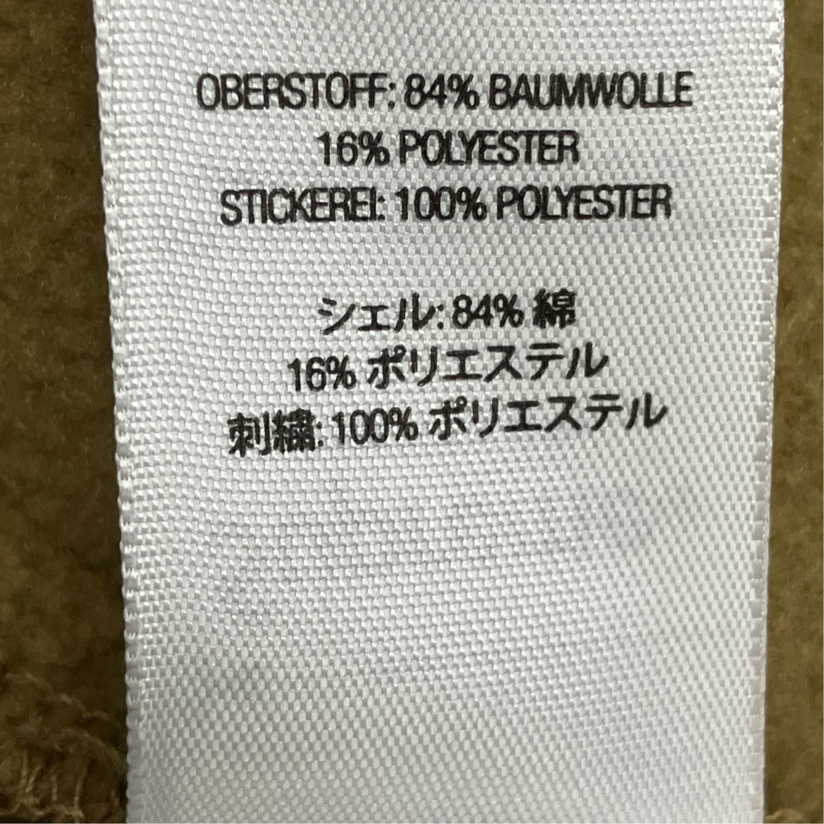 25SSPitbulls Embroidered Sweatpantドッグ刺しゅうスウェットパンツ