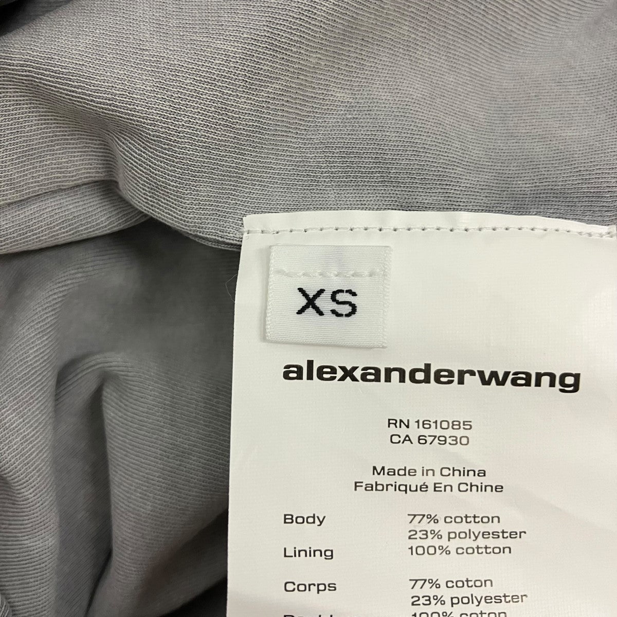 ALEXANDER WANG ロゴベロアジップトラックジャケットUCC4242030 古着・中古-7枚目のアイテム画像