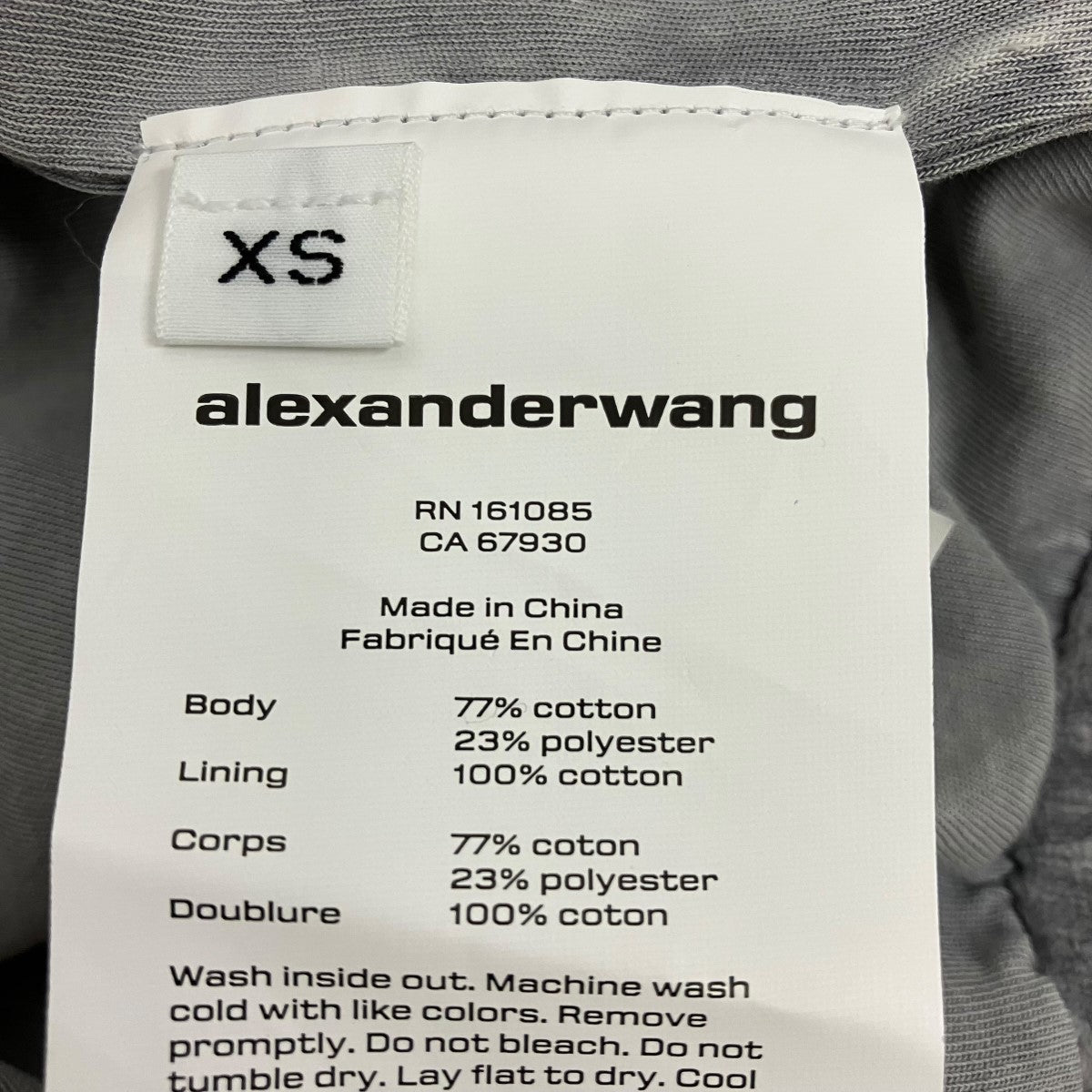 ALEXANDER WANG ロゴベロアジップトラックジャケットUCC4242030 古着・中古-8枚目のアイテム画像