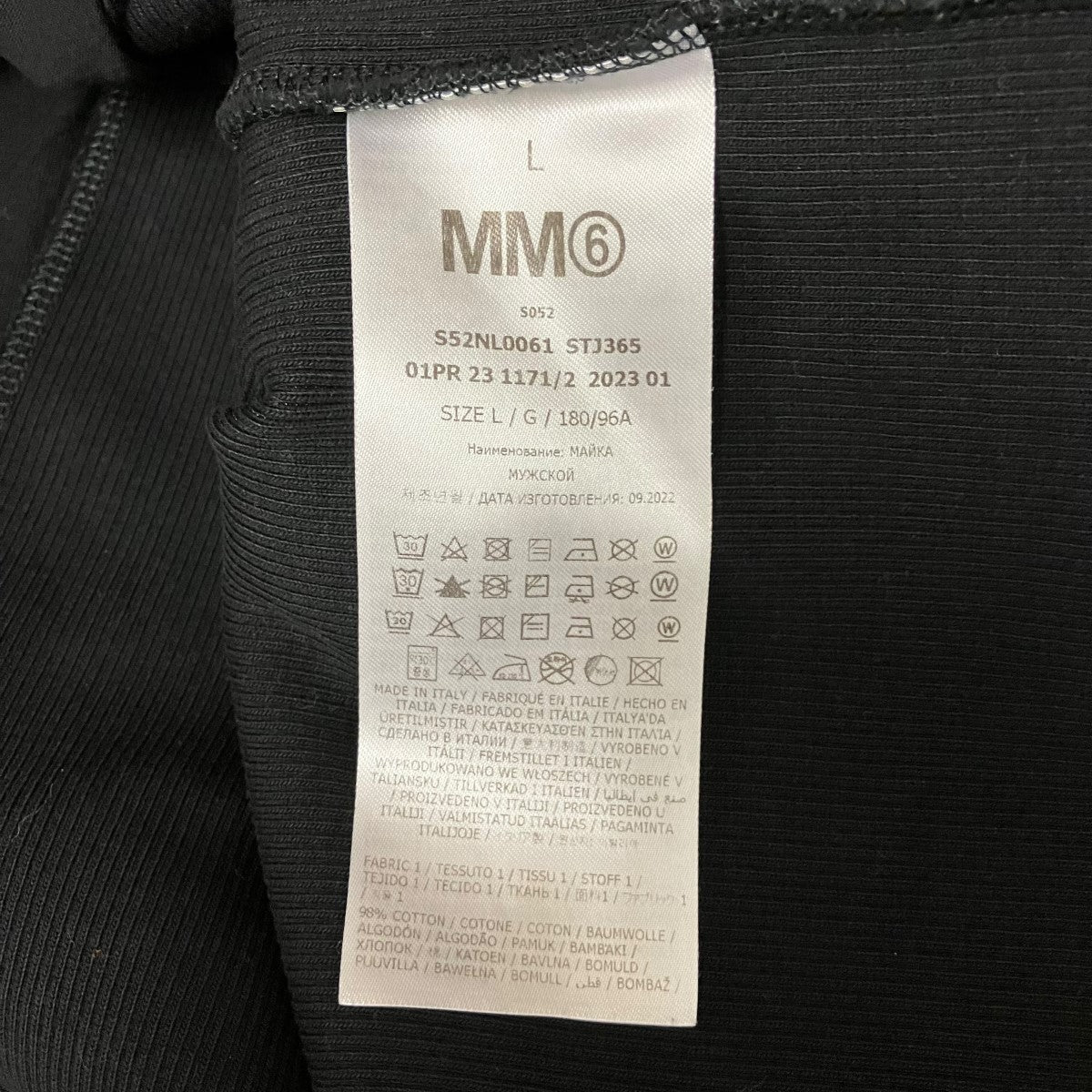 MM6 Maison Margiela 23SS再構築ノースリーブTシャツS52NL0061 古着・中古-7枚目のアイテム画像