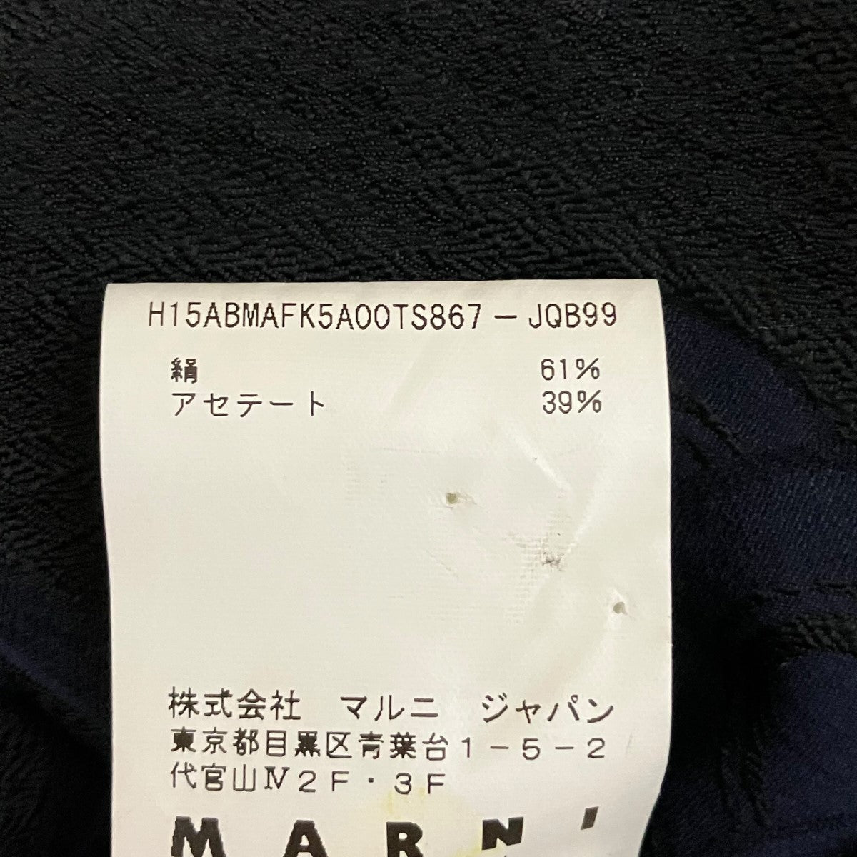 MARNI 22SSノースリーブ総柄ワンピースH15ABMAFK5A00TS867-JQB99 古着・中古-7枚目のアイテム画像