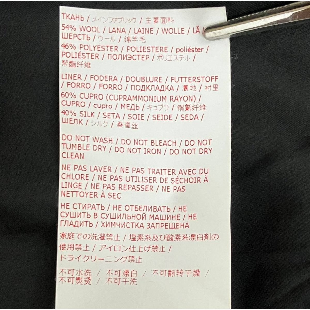 MARNI Check Print Pleated Midi Skirtチェックプリントプリーツスカート 古着・中古-7枚目のアイテム画像