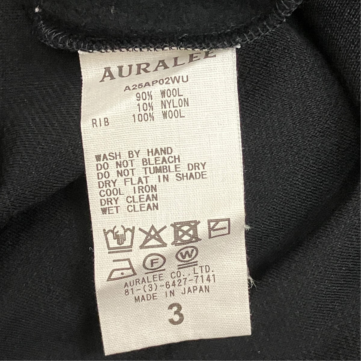 25AWLIGHT WOOL SWEAT P O MEN裏起毛スウェットA25AP02WU