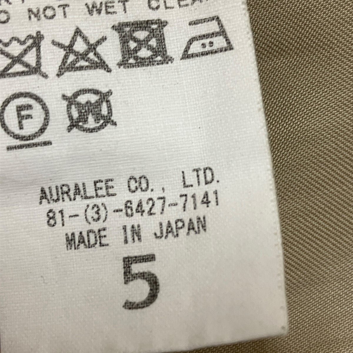 AURALEE 22AW「WOOL HAIRLINE LIGHT TWEED ZIP BLOUSON」ウールチェックブルゾン 古着・中古-7枚目のアイテム画像