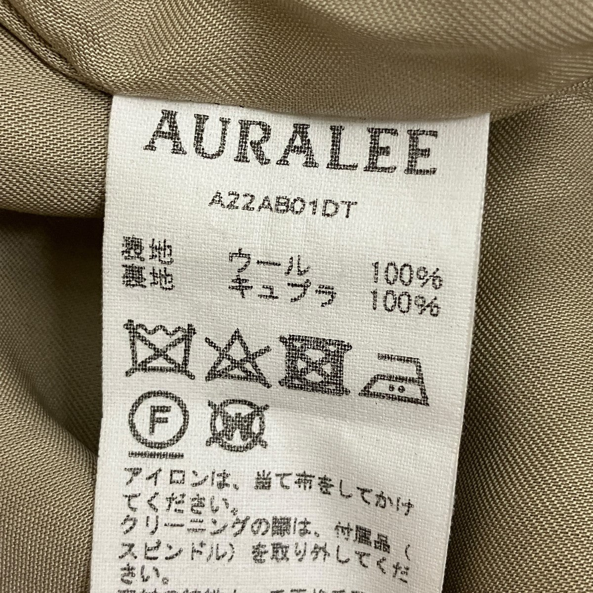 AURALEE 22AW「WOOL HAIRLINE LIGHT TWEED ZIP BLOUSON」ウールチェックブルゾン 古着・中古-8枚目のアイテム画像