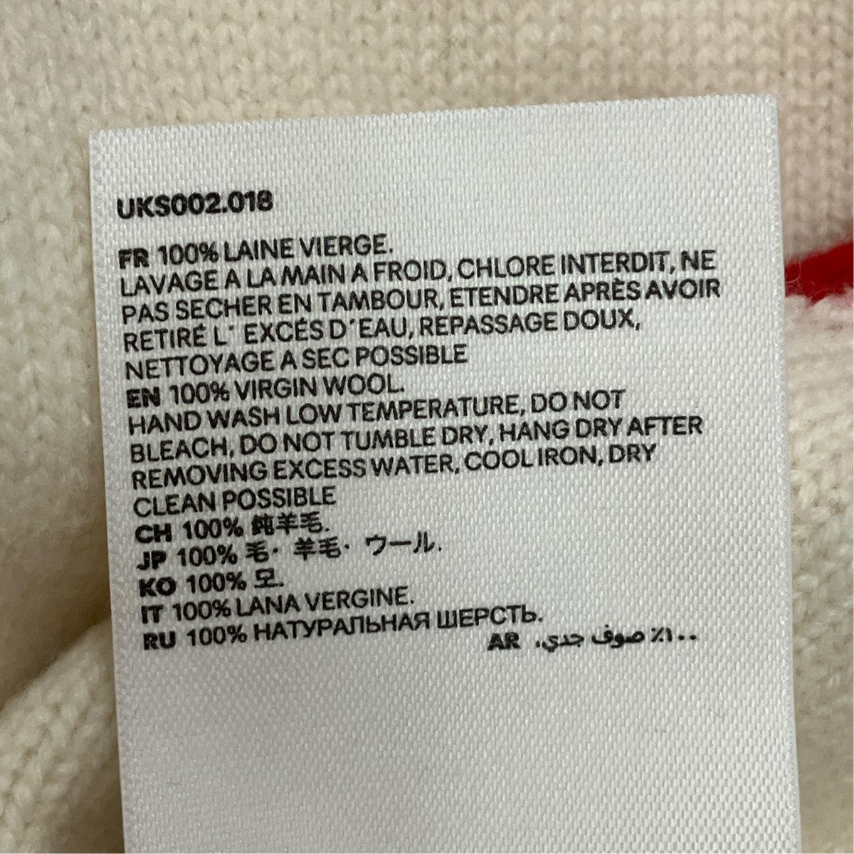 AMI Alexandre Mattiussi AMI DE COEUR CREW NECK SWEATERロゴ刺しゅうセーターUKS002.018 古着・中古-7枚目のアイテム画像