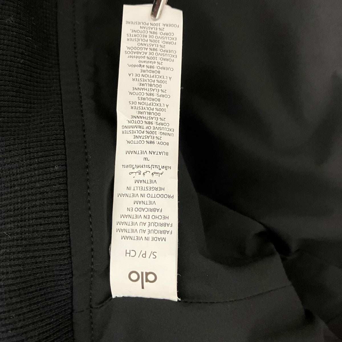 ALO Yoga ジップアップジャケットW4574R 古着・中古-7枚目のアイテム画像