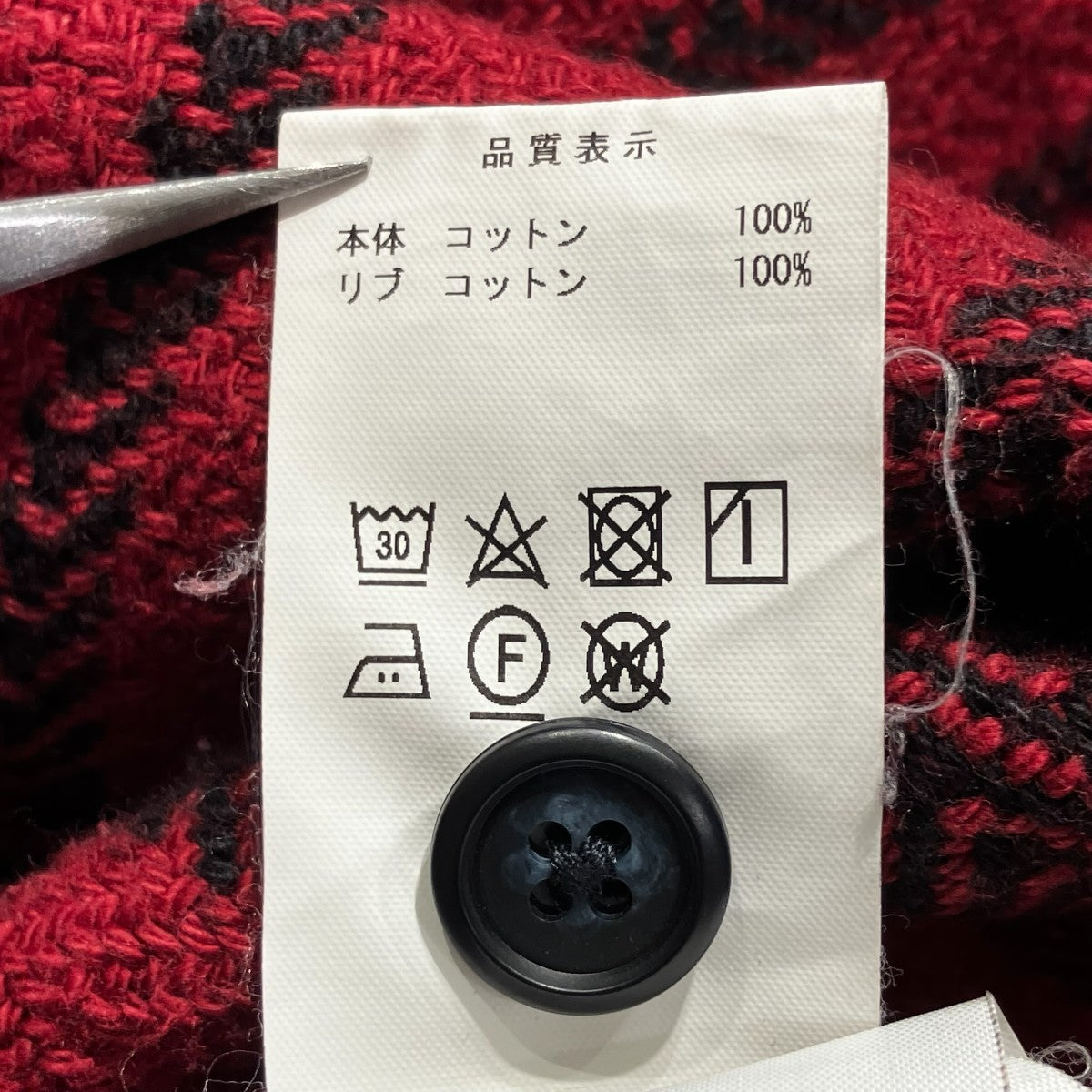 メキシカンパーカー