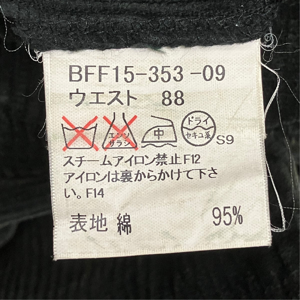 コーデュロイパンツBFF15-353-09