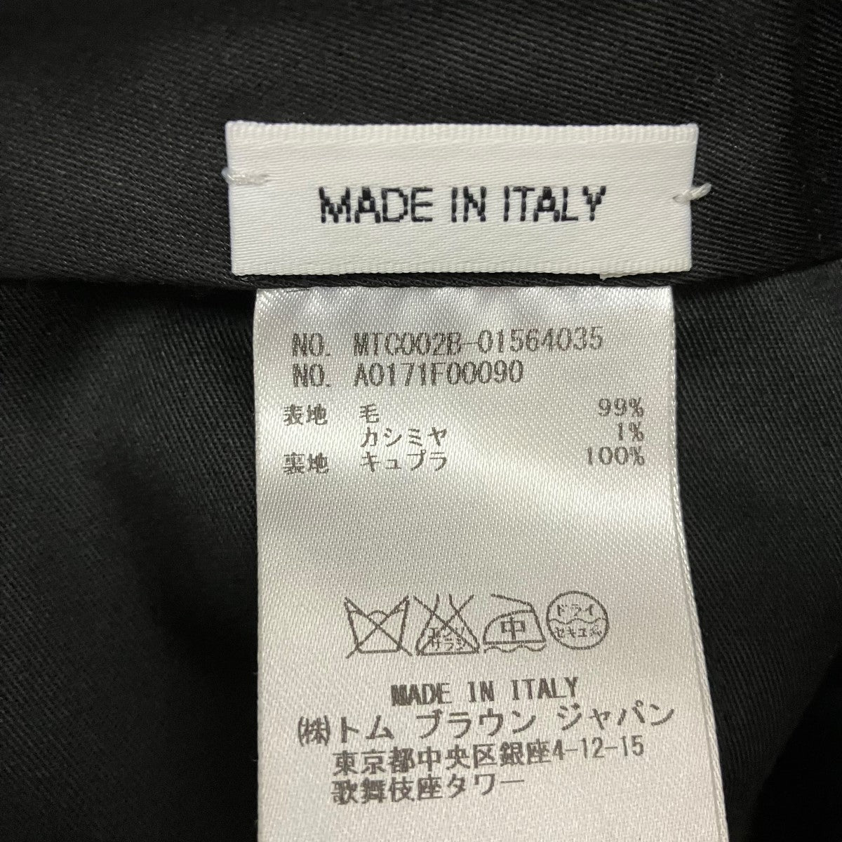 Thom Browne サイドロープハーフスラックスパンツMTC002B-01564035 古着・中古-6枚目のアイテム画像