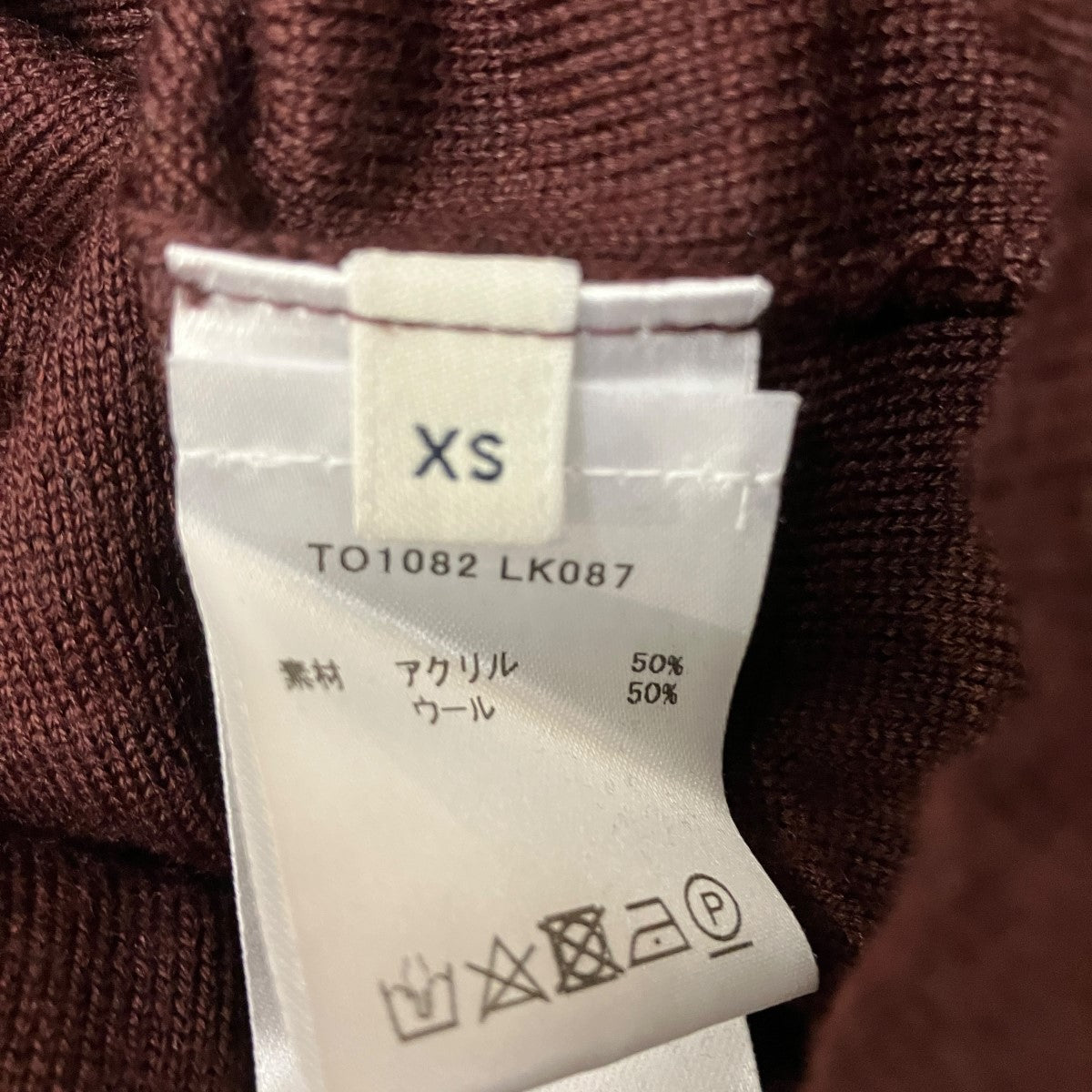 リラックスツイストカーディガンTO1082 LK087