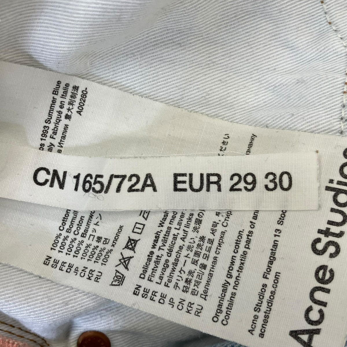 ACNE STUDIOS ベルテッドデニムパンツA00280- 古着・中古-6枚目のアイテム画像