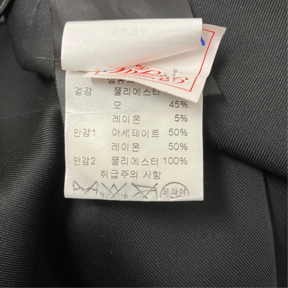 ALEXANDER WANG フードドッキングダブルチェスターコート 古着・中古-6枚目のアイテム画像
