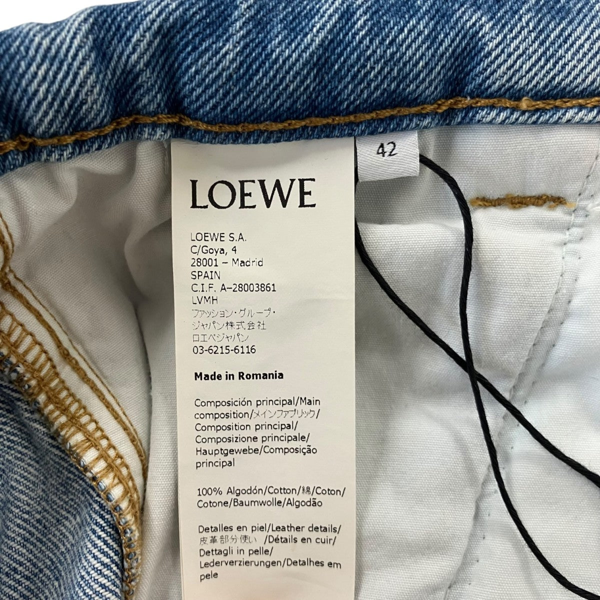 LOEWE フィッシャーマンデニムパンツH526331X95 古着・中古-6枚目のアイテム画像
