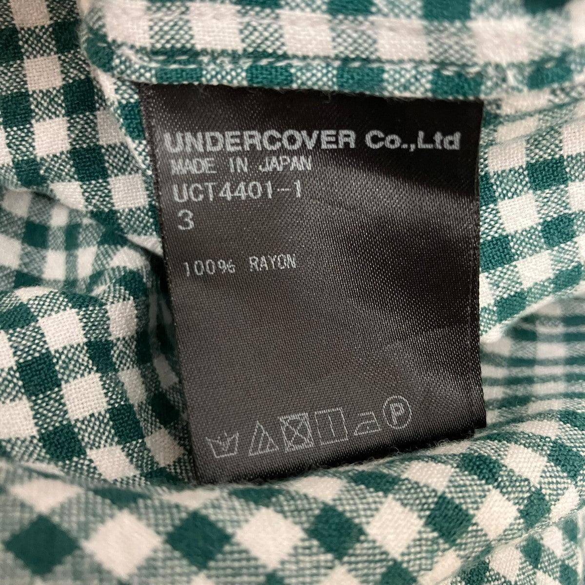UNDERCOVER(アンダーカバー) ギンガムチェックシャツUCT4401-1 UCT4401