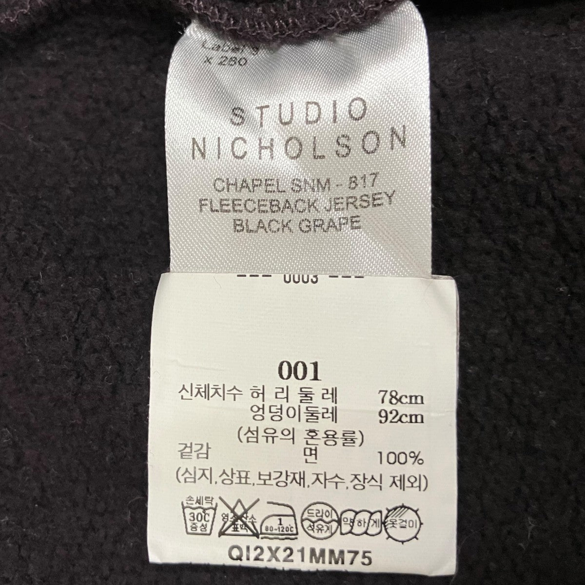 CHAPELスウェットパンツSNM-817