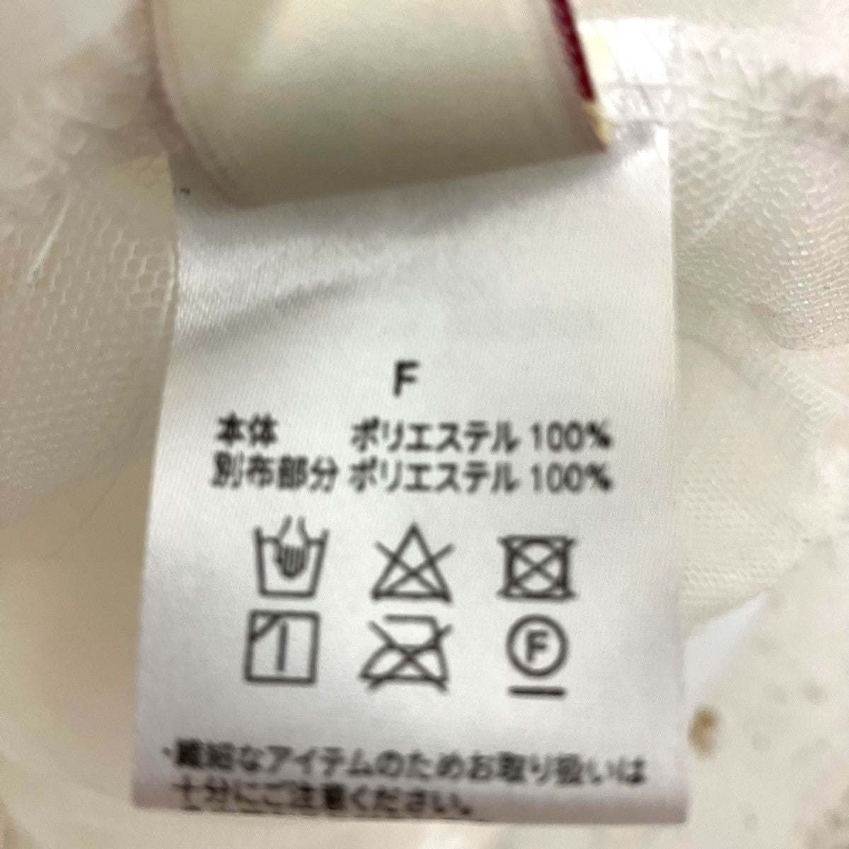 POPPY FLOWER BALLOON TULLE BOLEROフラワーチュールボレロ 古着・中古-5枚目のアイテム画像
