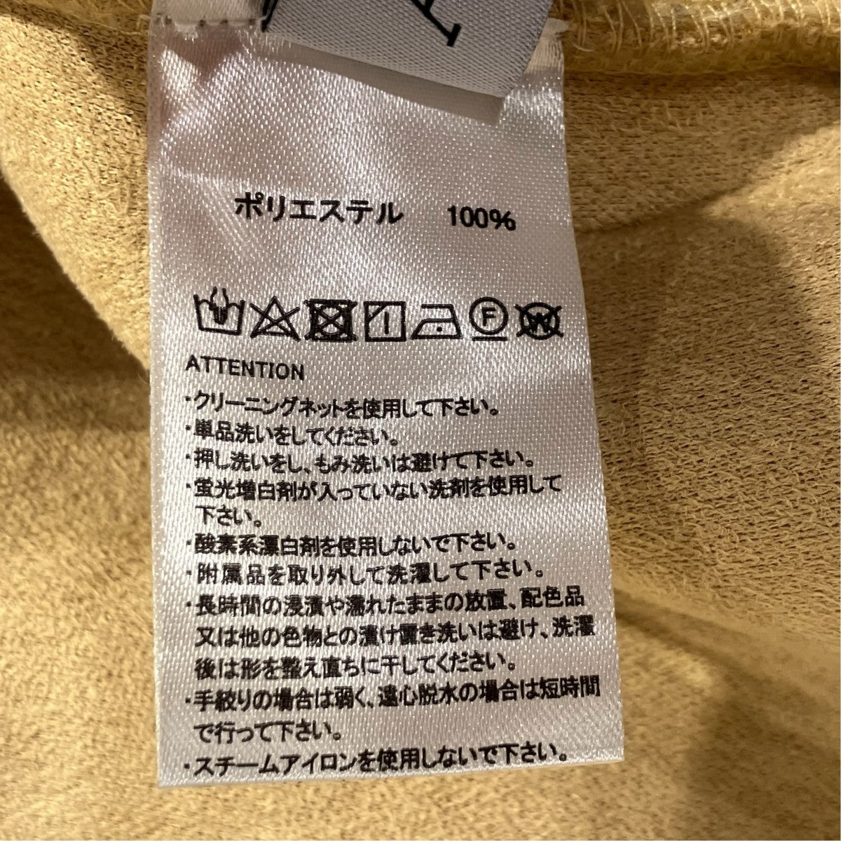 ボアコート