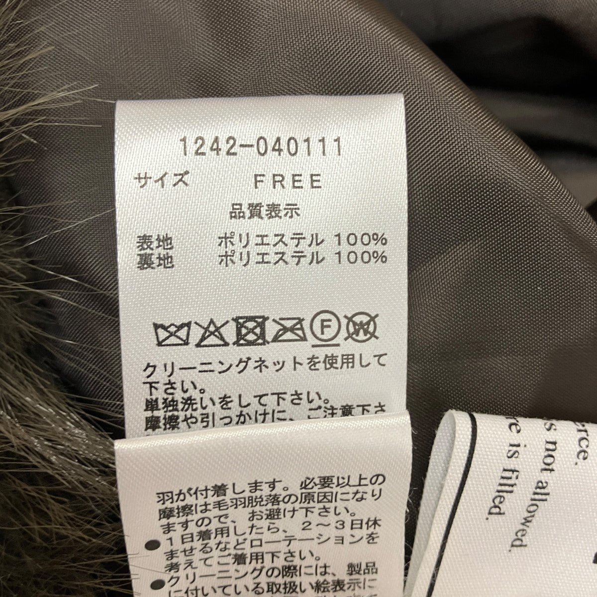 フェイクファー ショートジャケット1242-040111