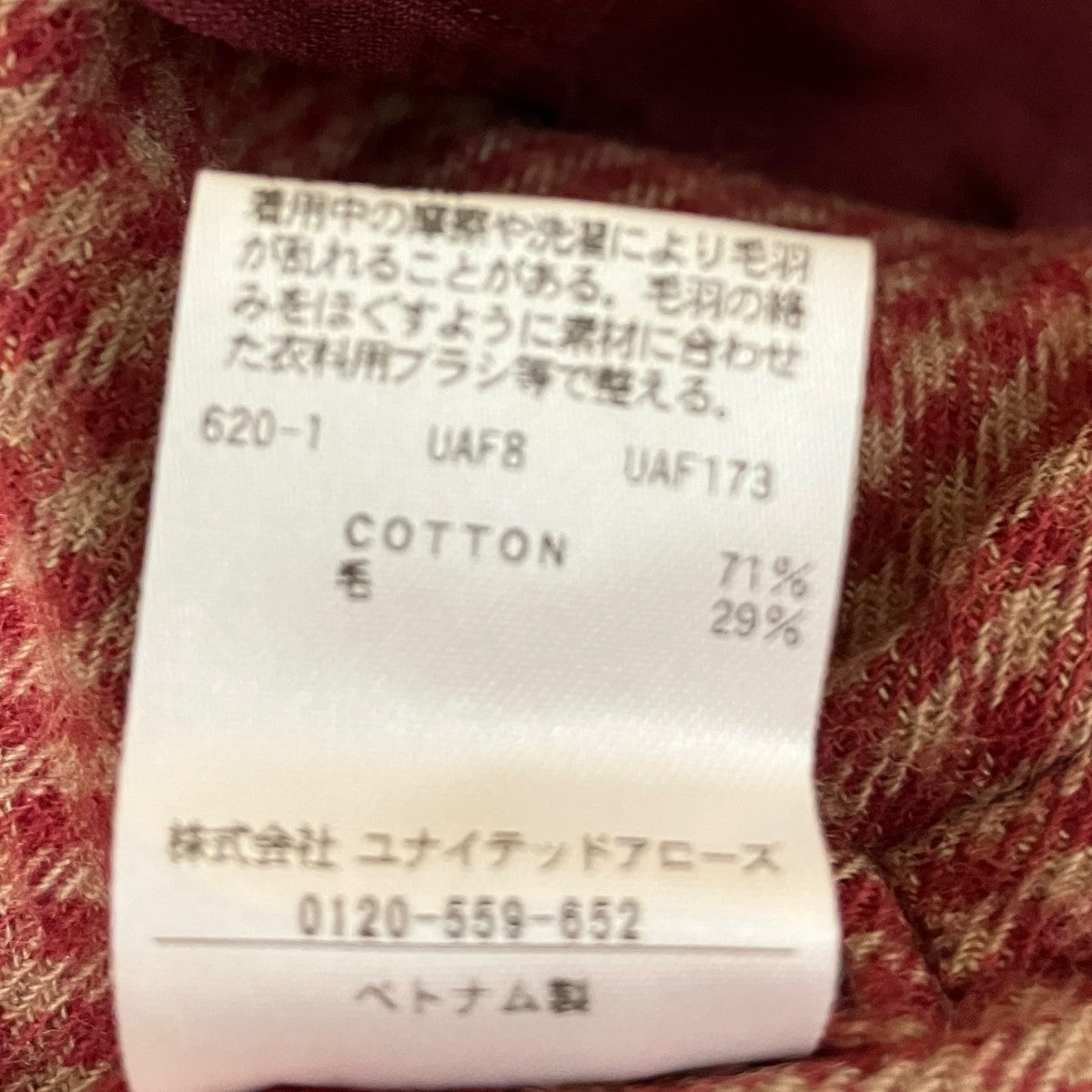 チェックロングコート8625-1-990420