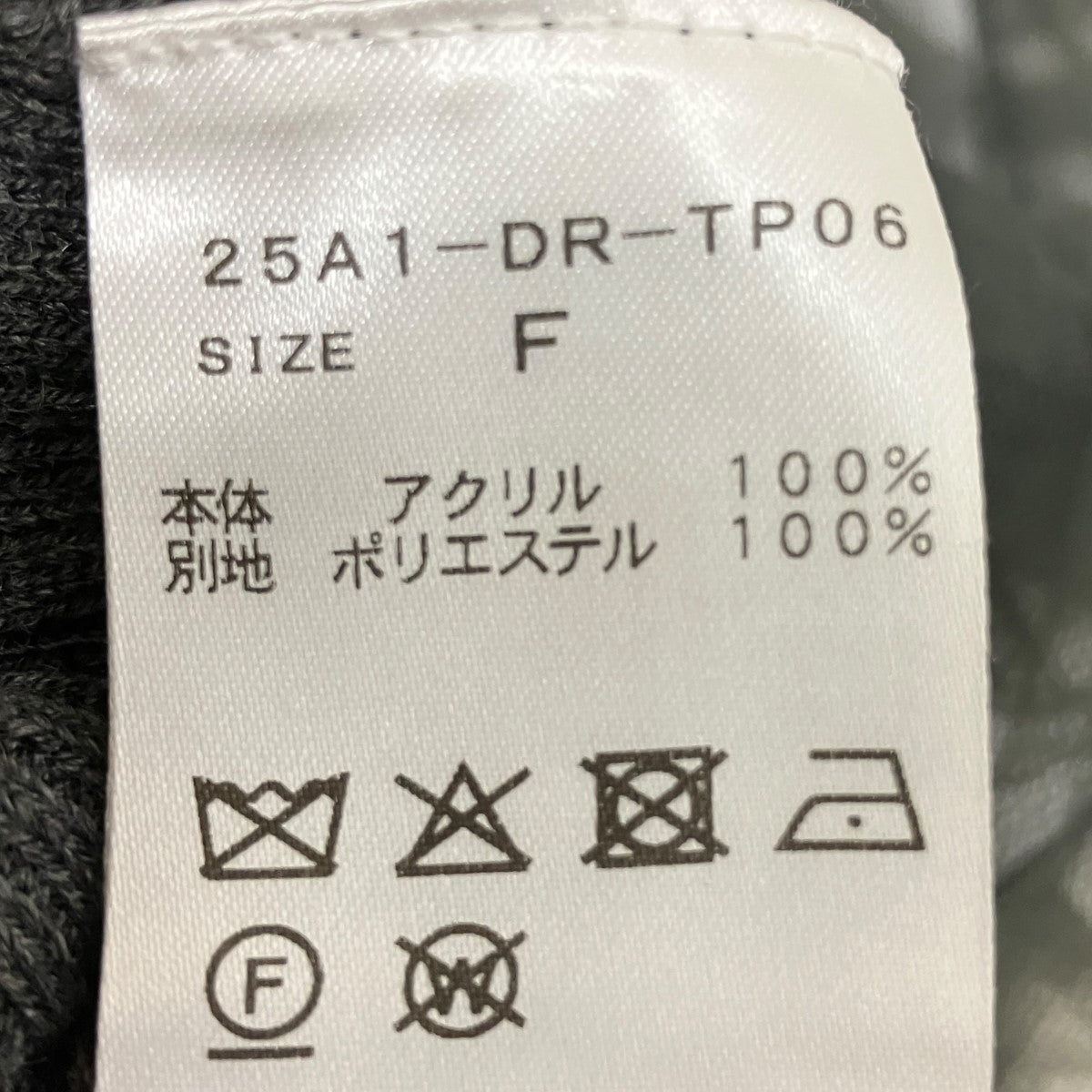 チュールペプラムポロニットカーディガン25A1-DR-TP06