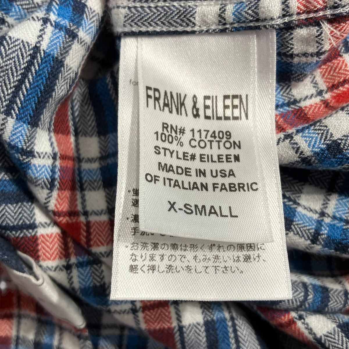 チェックシャツ
