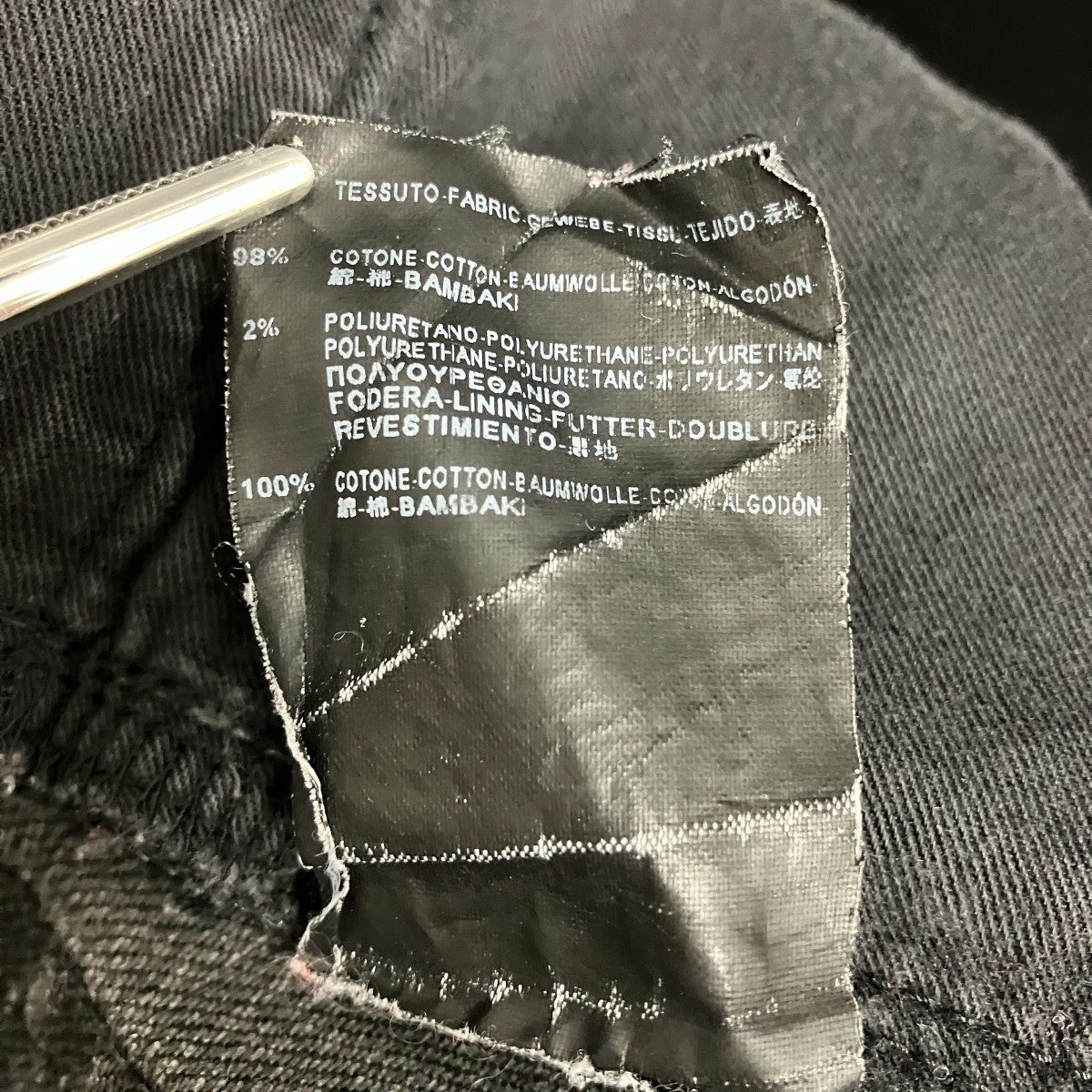 Saint Laurent Paris 13AWスキニーデニムパンツ327138 古着・中古-5枚目のアイテム画像