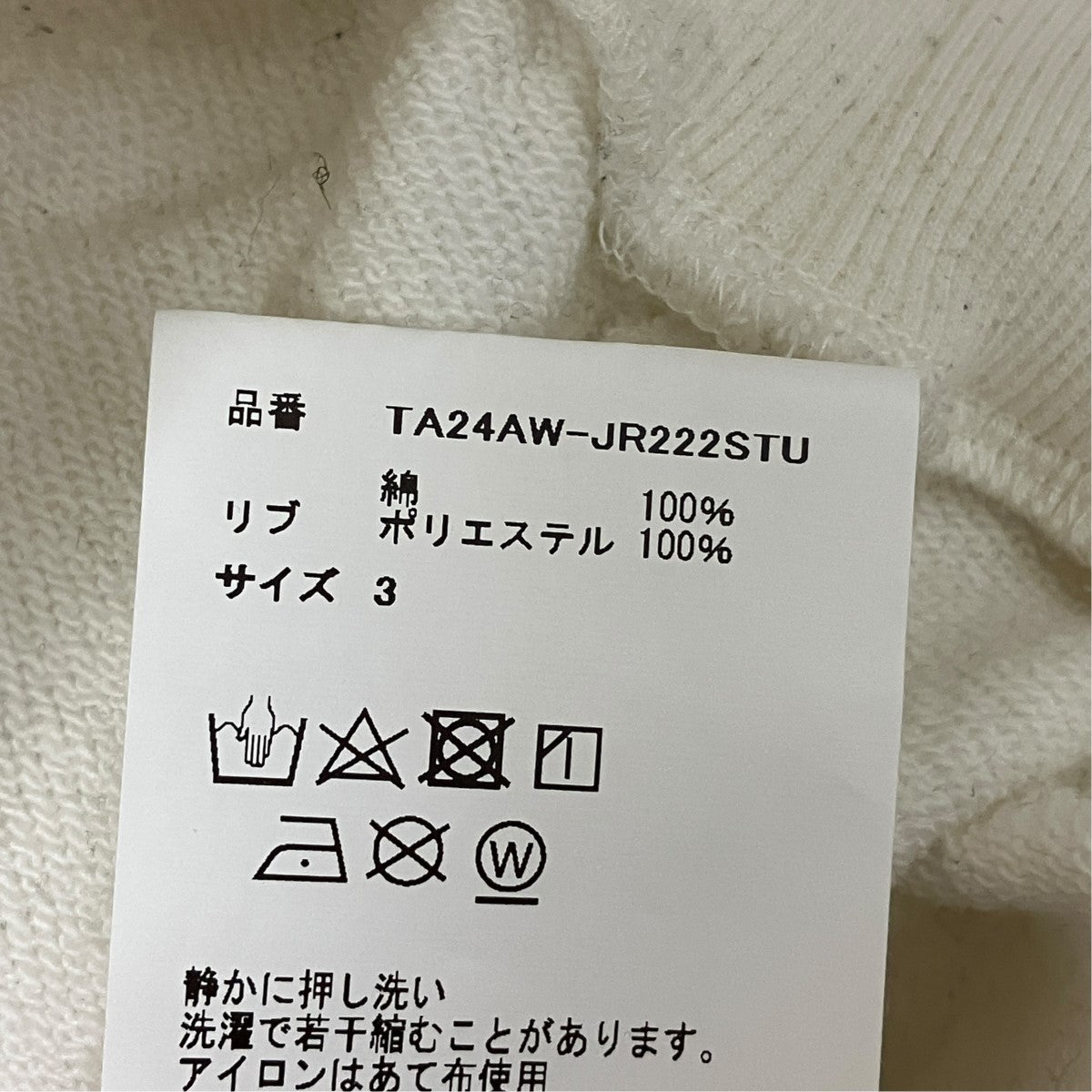 24AWイーグルス刺しゅうTA24AW-JR222STU