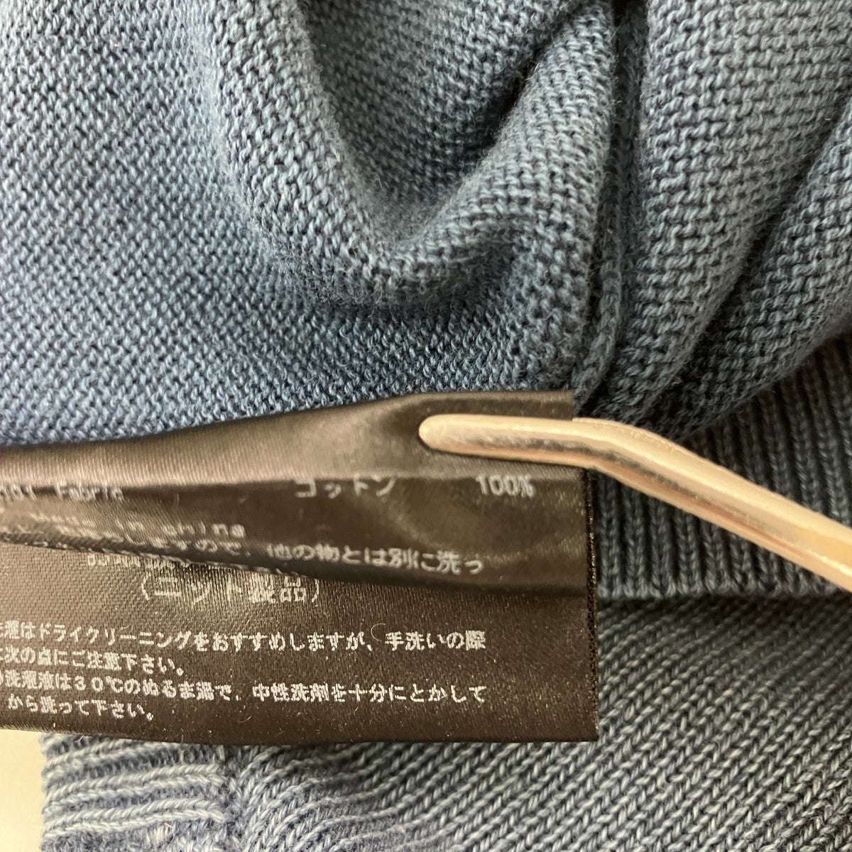 junhashimoto クルーネックニット1092410001 古着・中古-5枚目のアイテム画像