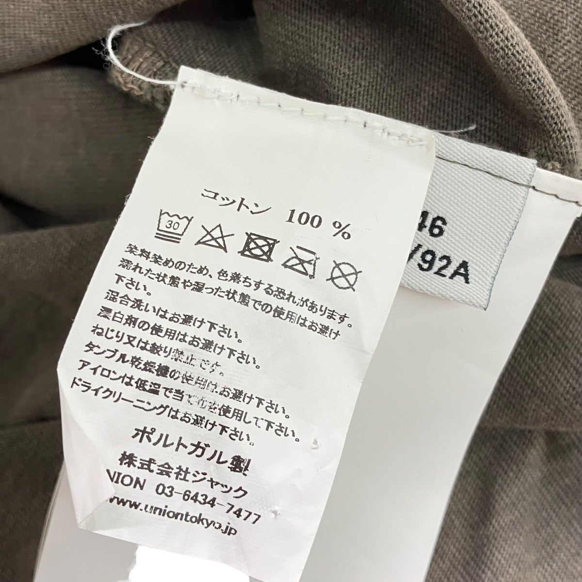 OUR LEGACY ユーズド加工ロングカットソーM4246BAC 古着・中古-5枚目のアイテム画像