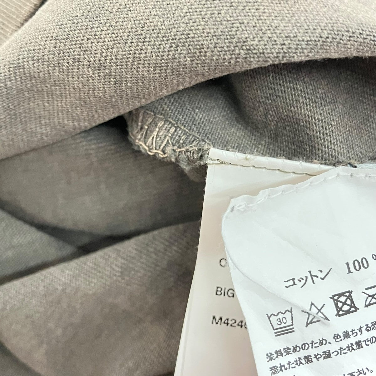 OUR LEGACY ユーズド加工ロングカットソーM4246BAC 古着・中古-6枚目のアイテム画像