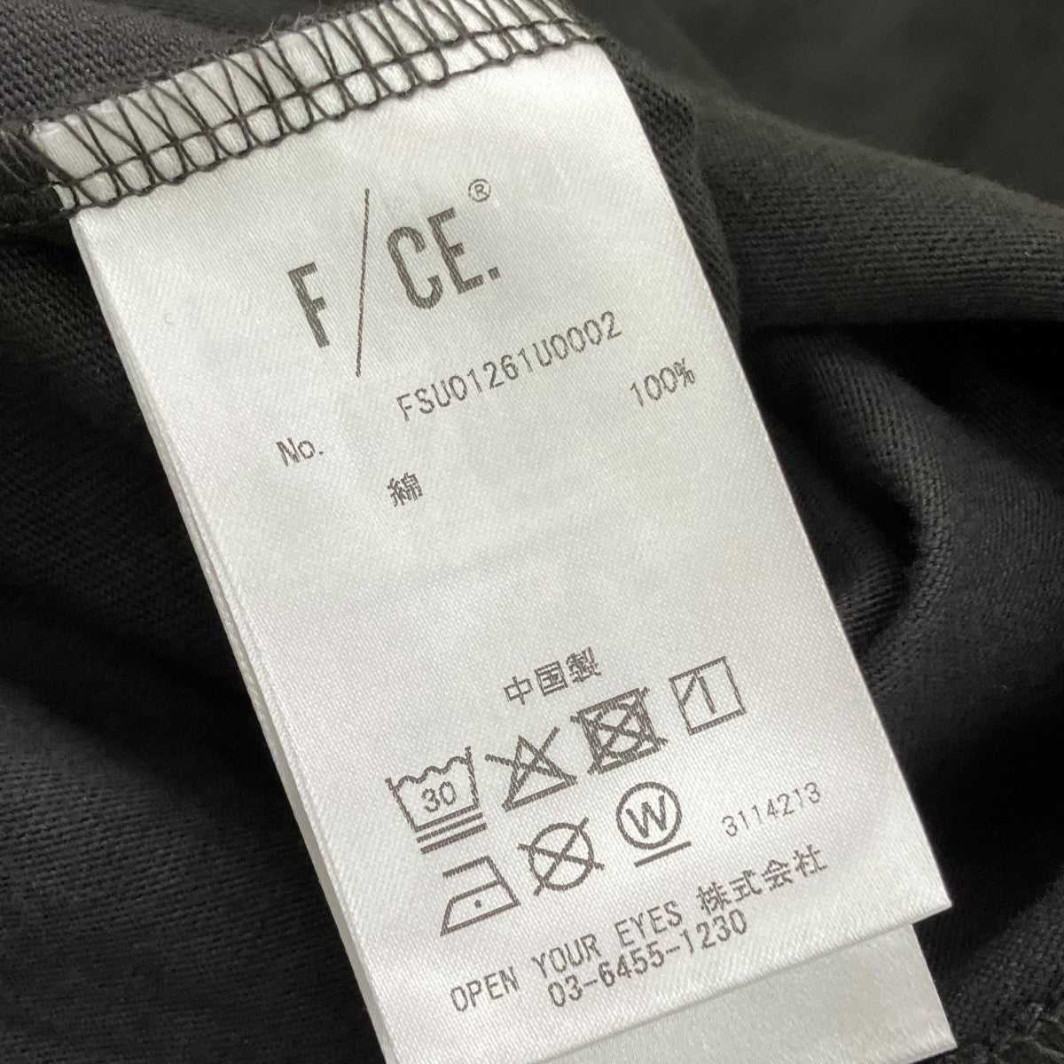 F／CE． EYE BY M．ENOMOTO TバックプリントTシャツFSU01261U0002 古着・中古-6枚目のアイテム画像