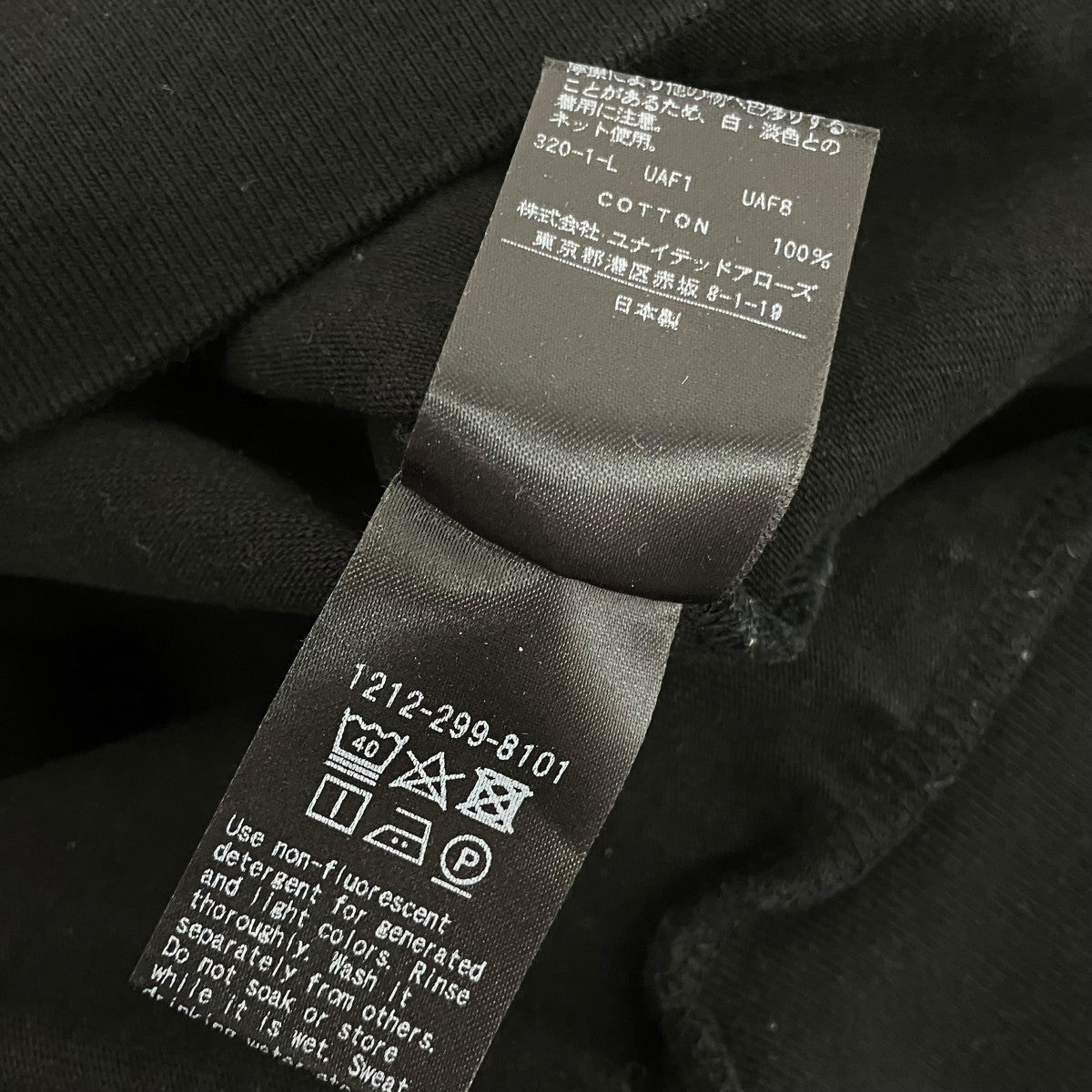 H BEAUTY＆YOUTH クルーネックスウェット 古着・中古-8枚目のアイテム画像